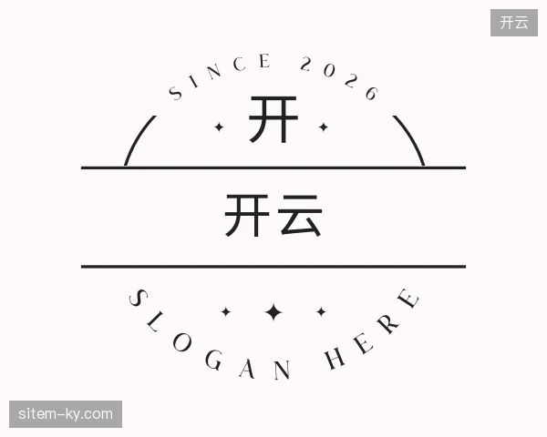 走进开云中国官网